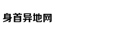 长期有症状小心脑溢血